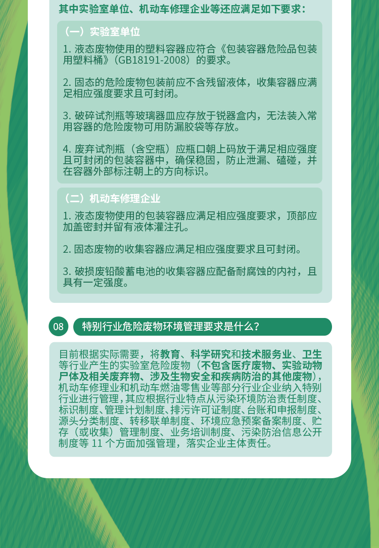 今期生肖二五开，浪沙淘金三五中打一准确生肖的全面释义、解释与落实、构建解答解释落实