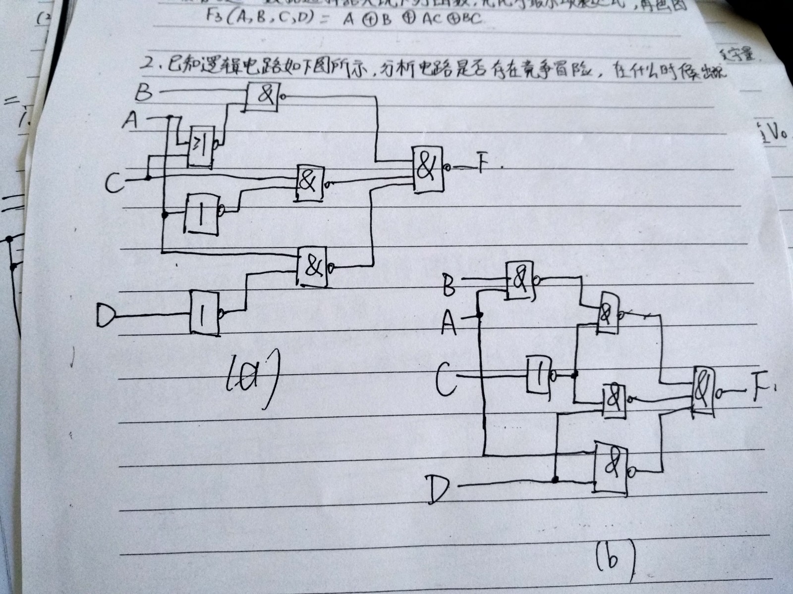 唯一冷码难得开，三二妙手偶得之打一准确生肖，详细解答、实时解答解释落实
