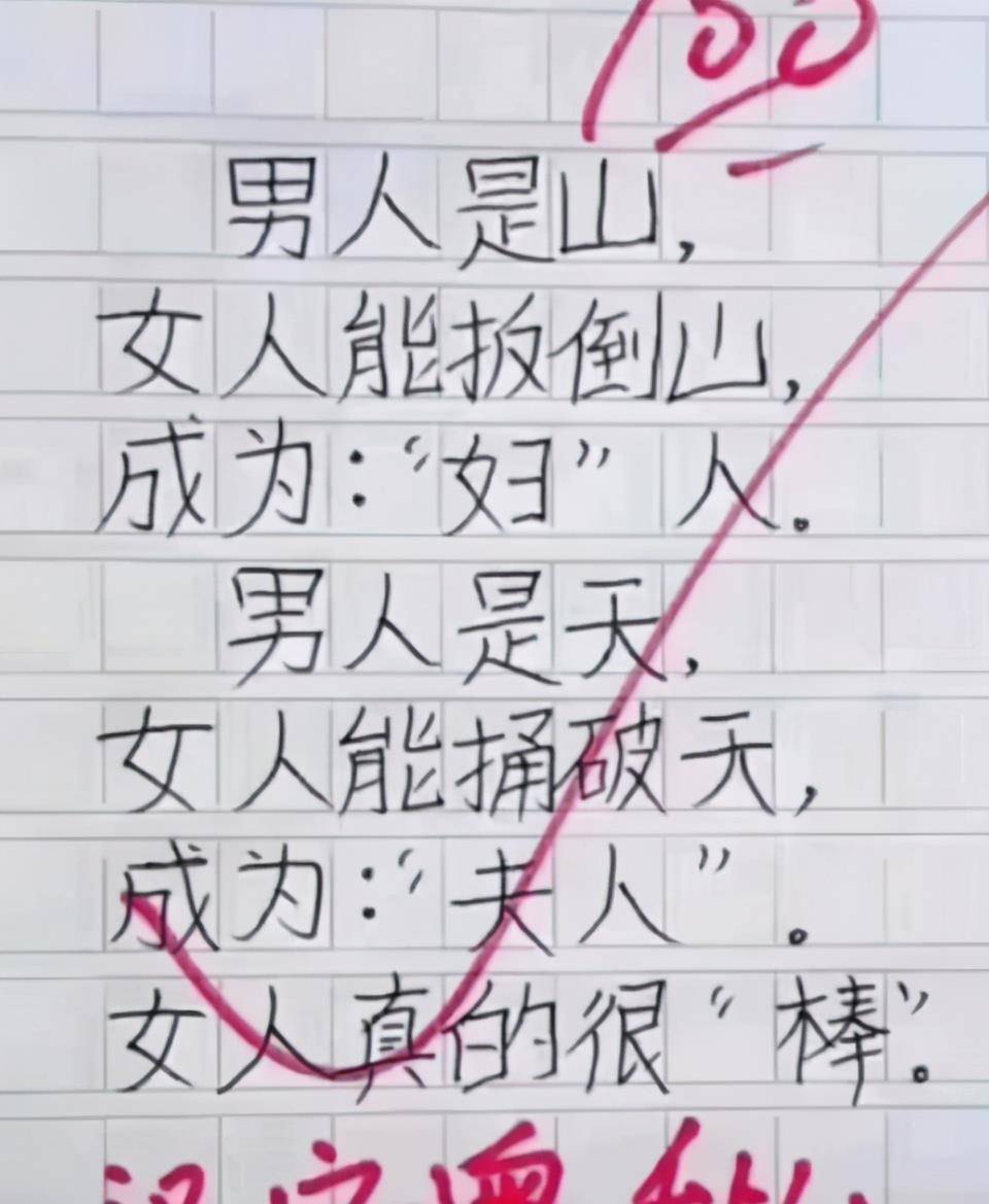 面不红气不喘游刃有余靠苦练是什么生肖全面释义、精准解答解释落实