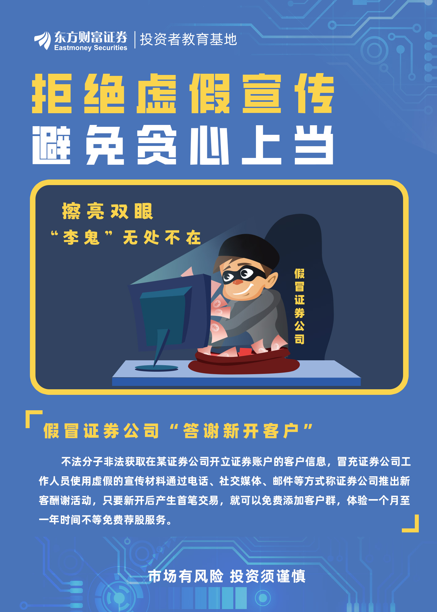 十八出门廿三返,九珠连环挂中天是什么生肖,警惕虚假宣传,构建解答解释落实