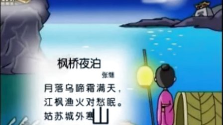 月落乌啼霜满天打一正确生肖，全面释义、详细解答解释落实
