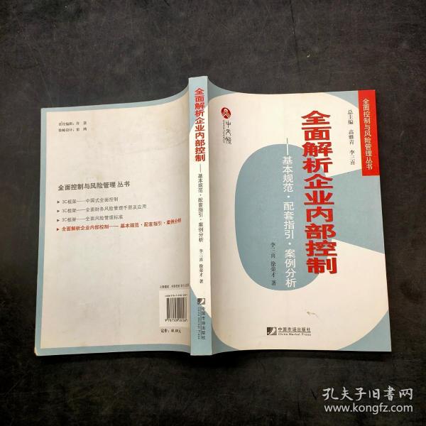 欲钱看大火烧竹林是什么生肖警惕虚假宣传、全面解答与解释、实证解答解释落实
