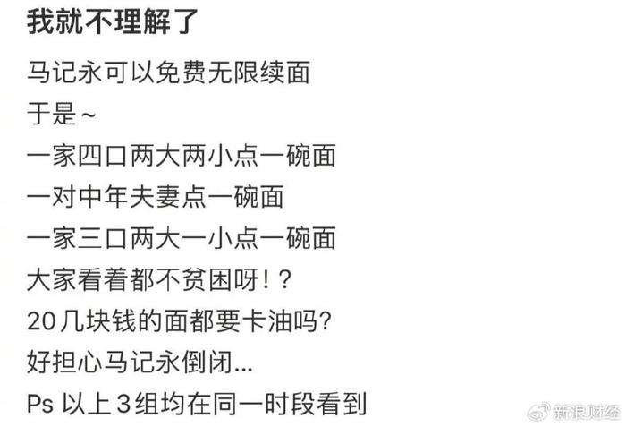 面不红气不喘游刃有余靠苦练是什么生肖全面释义、精准解答解释落实
