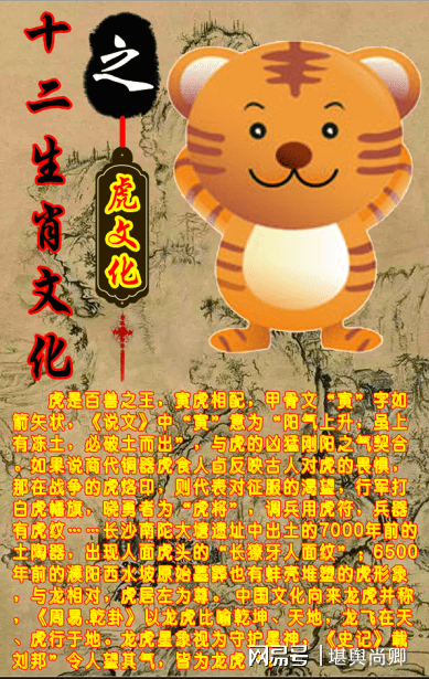 誰能解開笑顔眉，一點即破玄機在是什么生肖呢的警惕虚假宣传-全面释义、综合解答解释落实