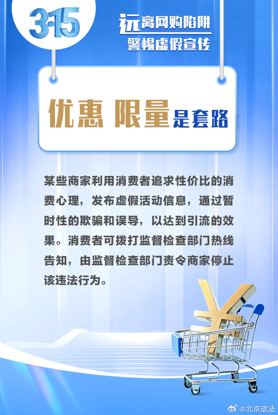 不了我今天吃素打一正确生肖,警惕虚假宣传落实,深度解答解释落实